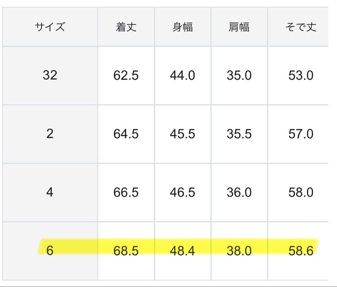【ベイジ】ボウタイ　リボン　ハイネック　ブラウス　とろみ　ベージュ　金ボタン