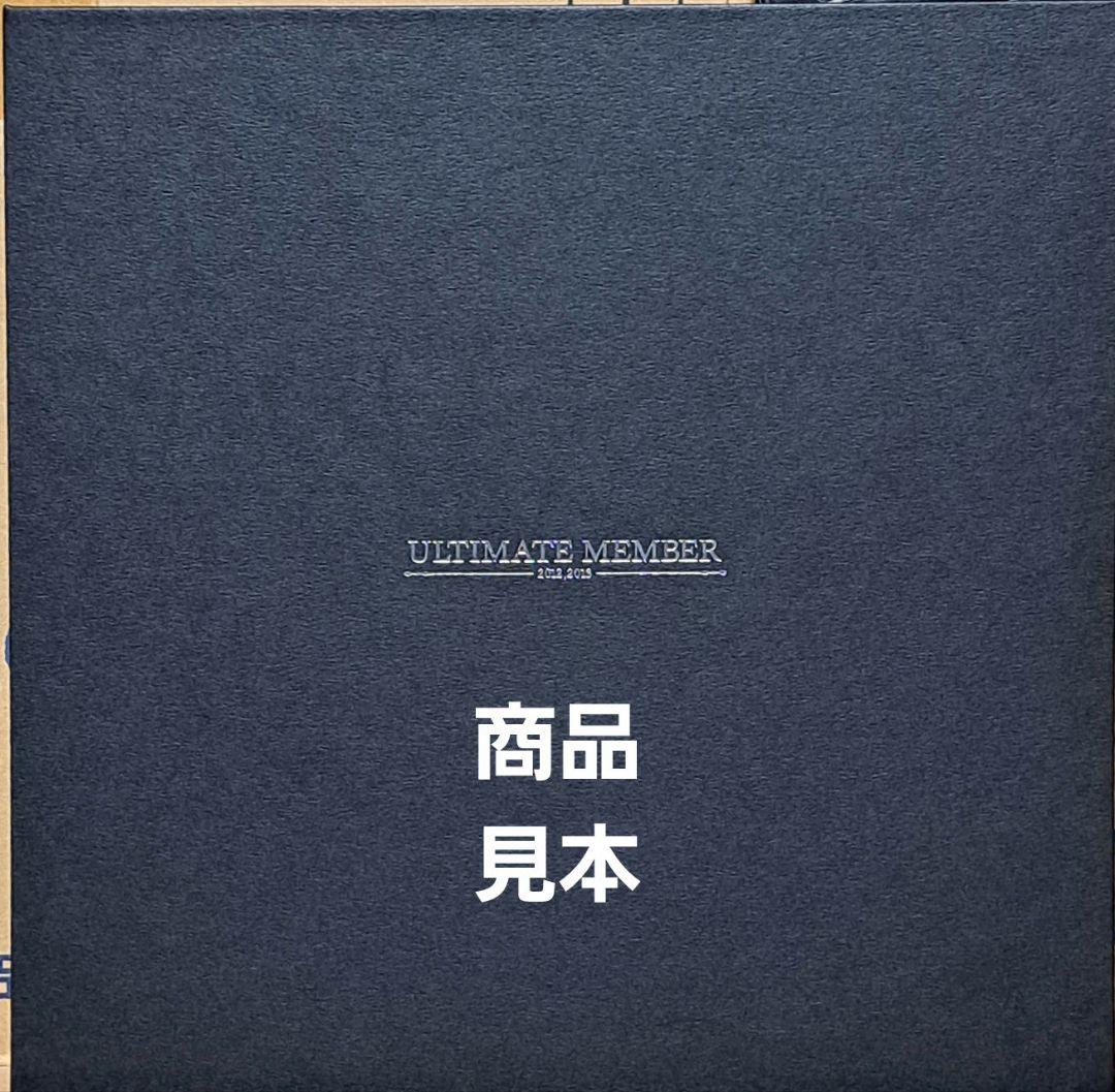 ドラゴンクエストⅩ　イラストプレート　スクウェア・エニックス　非売品　新品未開封