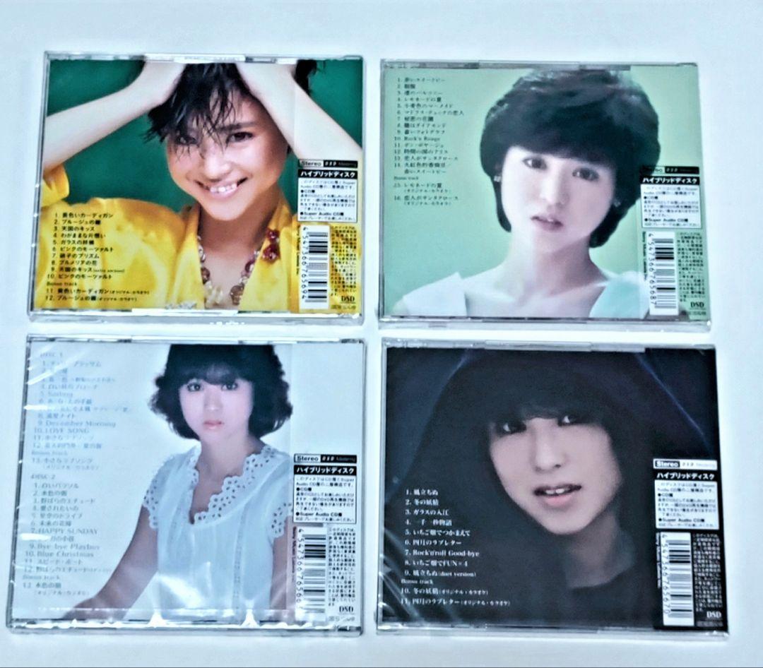 松田聖子 新品未開封SACD 4種類セット