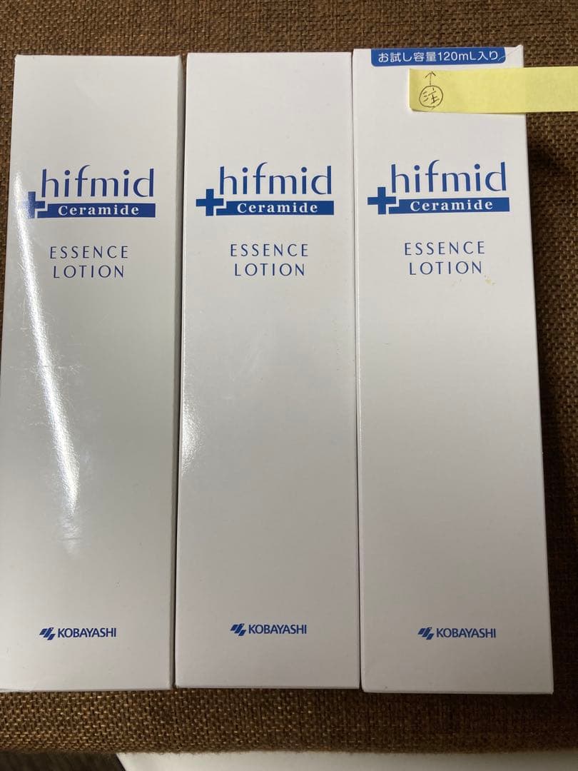 ヒフミドエッセンスローション　180ml 2本　120ml 1本 新品未使用