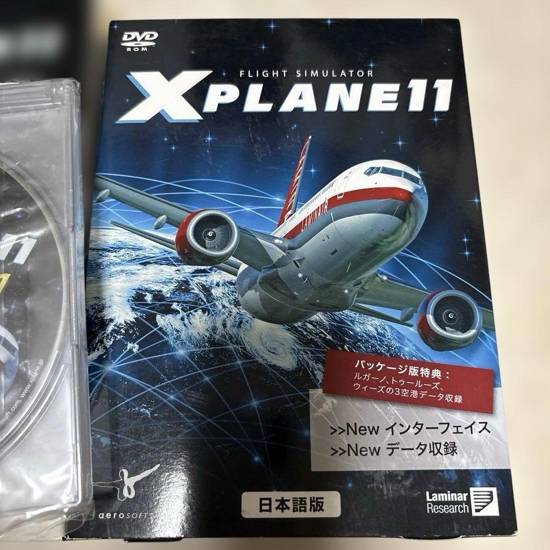 フライトシュミレーター　X PLANE11 新品未使用品　送料込み