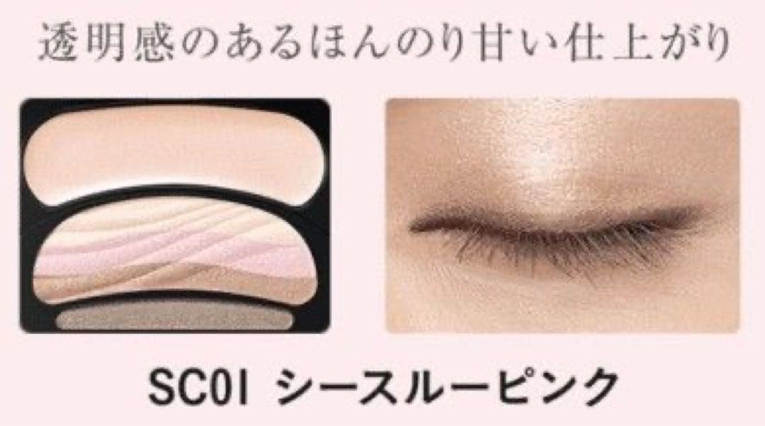 ソフィーナ オーブ ブラシひと塗りシャドウN