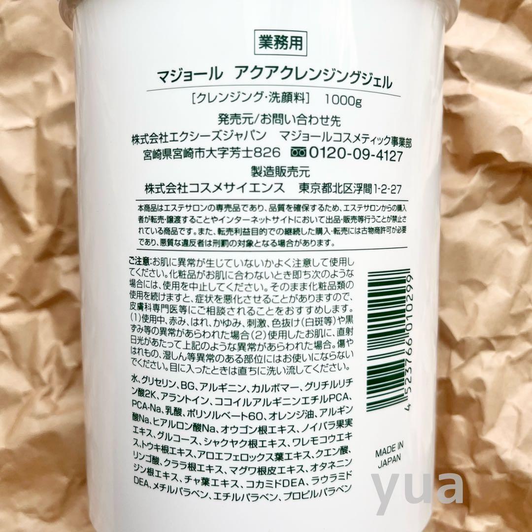 rock.and.roll.もん様