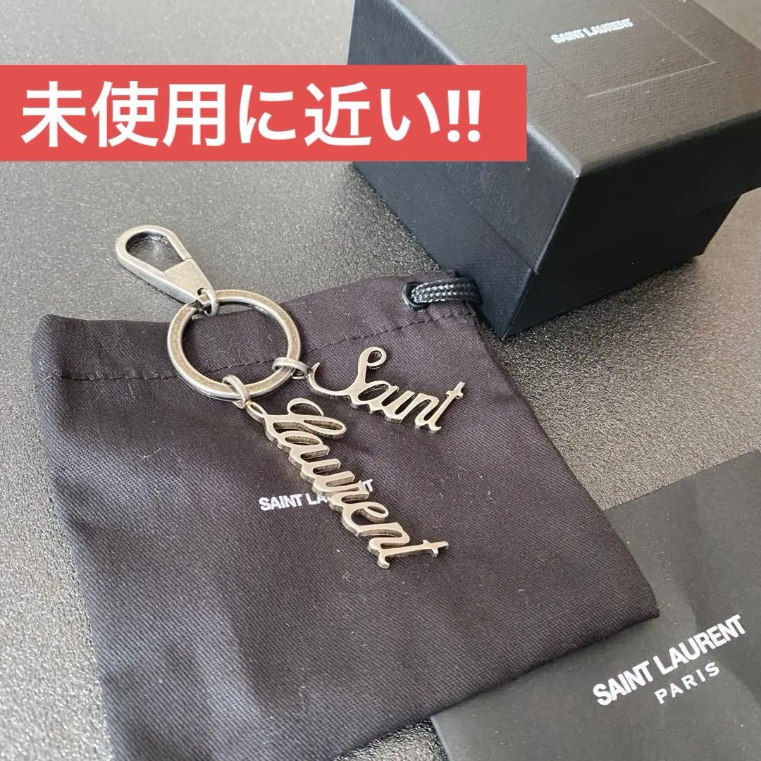 【正規品⭕️】サンローラン SAINT LAURENT キーリング　カラビナ