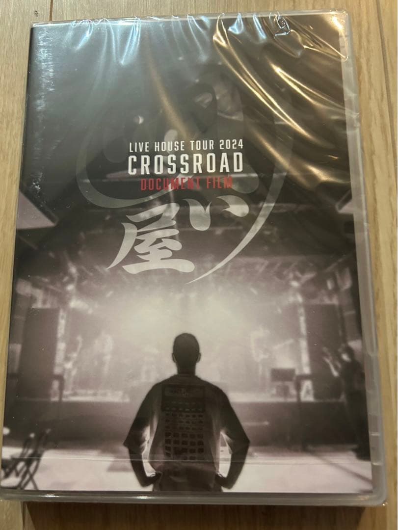 新品未開封　清木場俊介　crossroad DVD ドキュメント