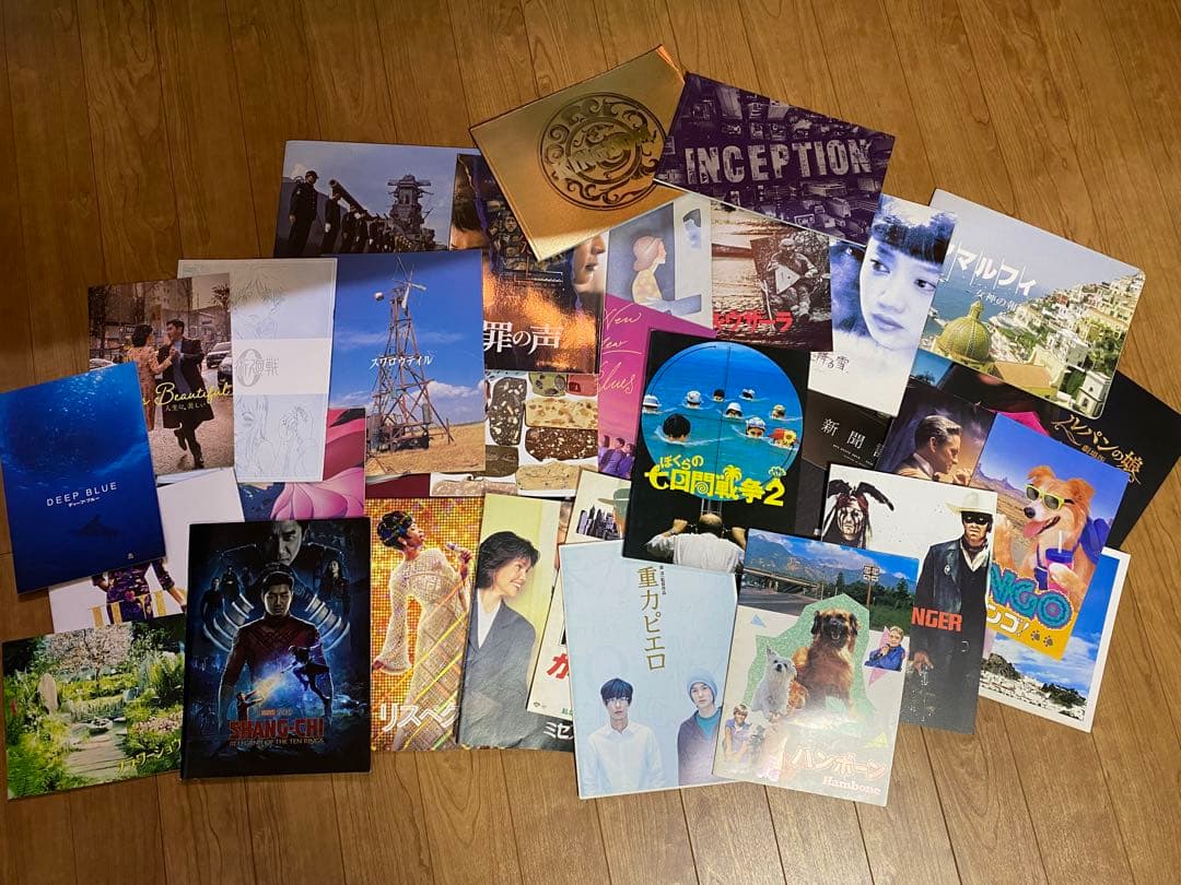 映画　パンフレット　レア　110冊