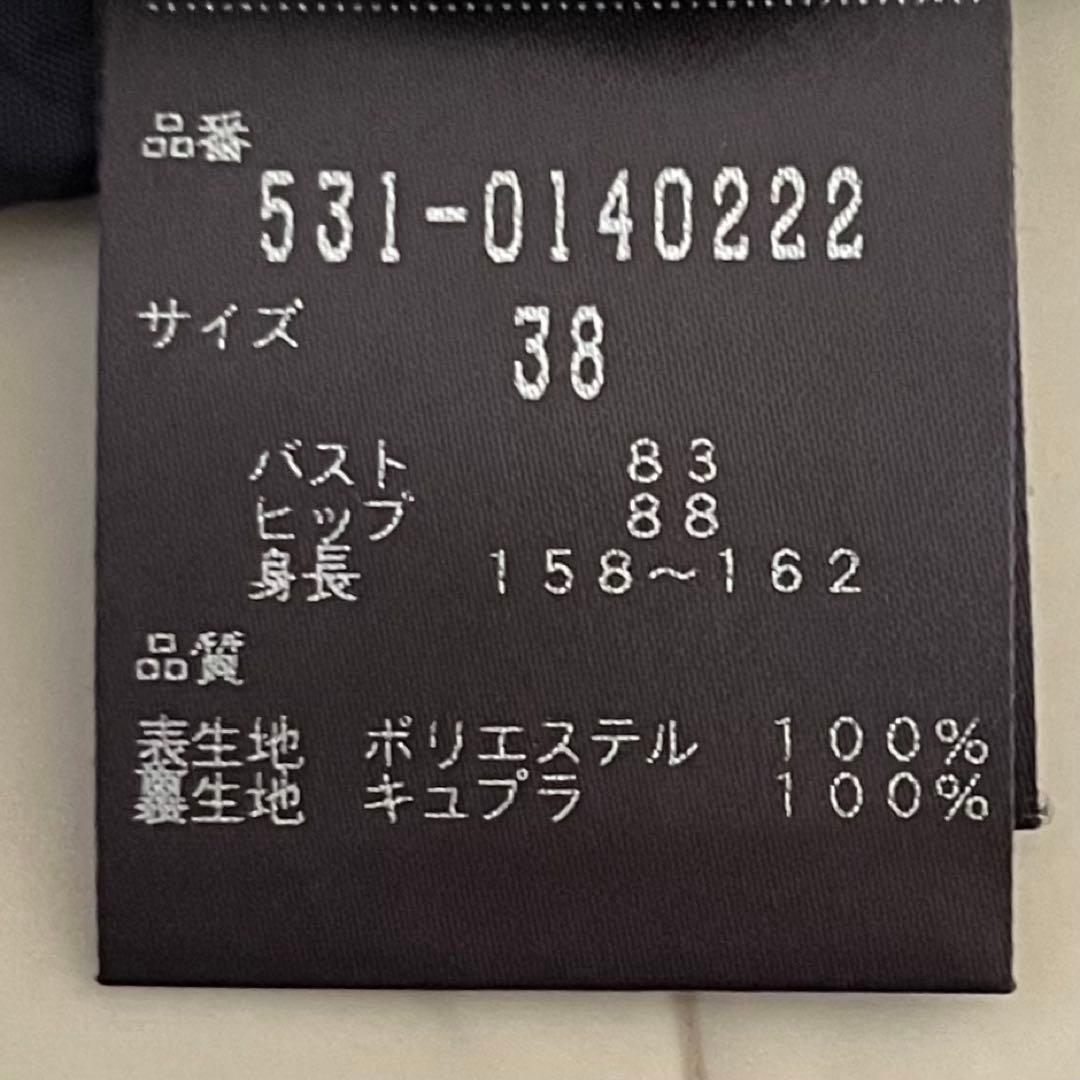 定価4,2万♪アドーア ドライタッチジョーゼットリボンスリーブワンピース 38
