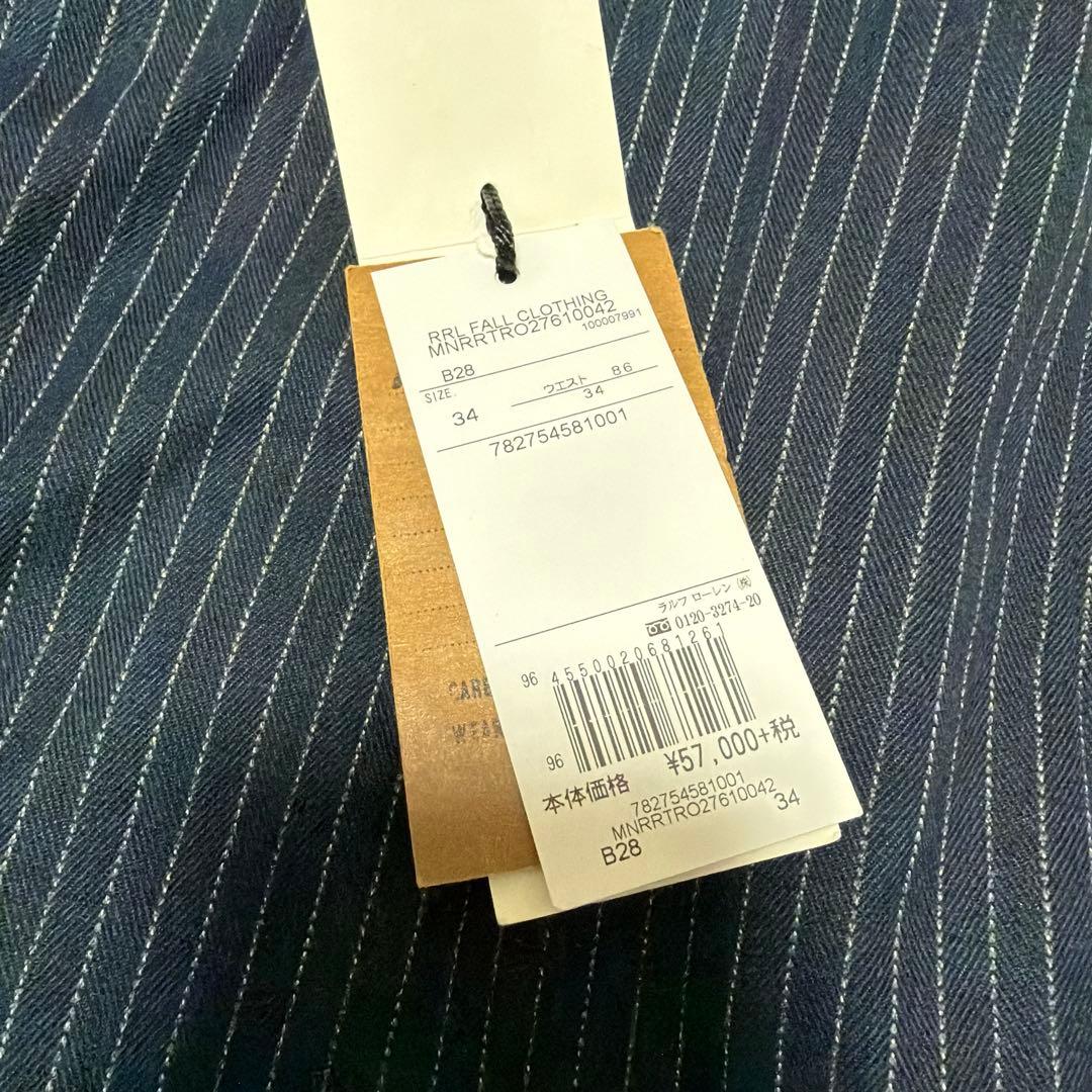 新品未使用　RRL スラックス　ストライプ　イタリア製　インディゴ　W34