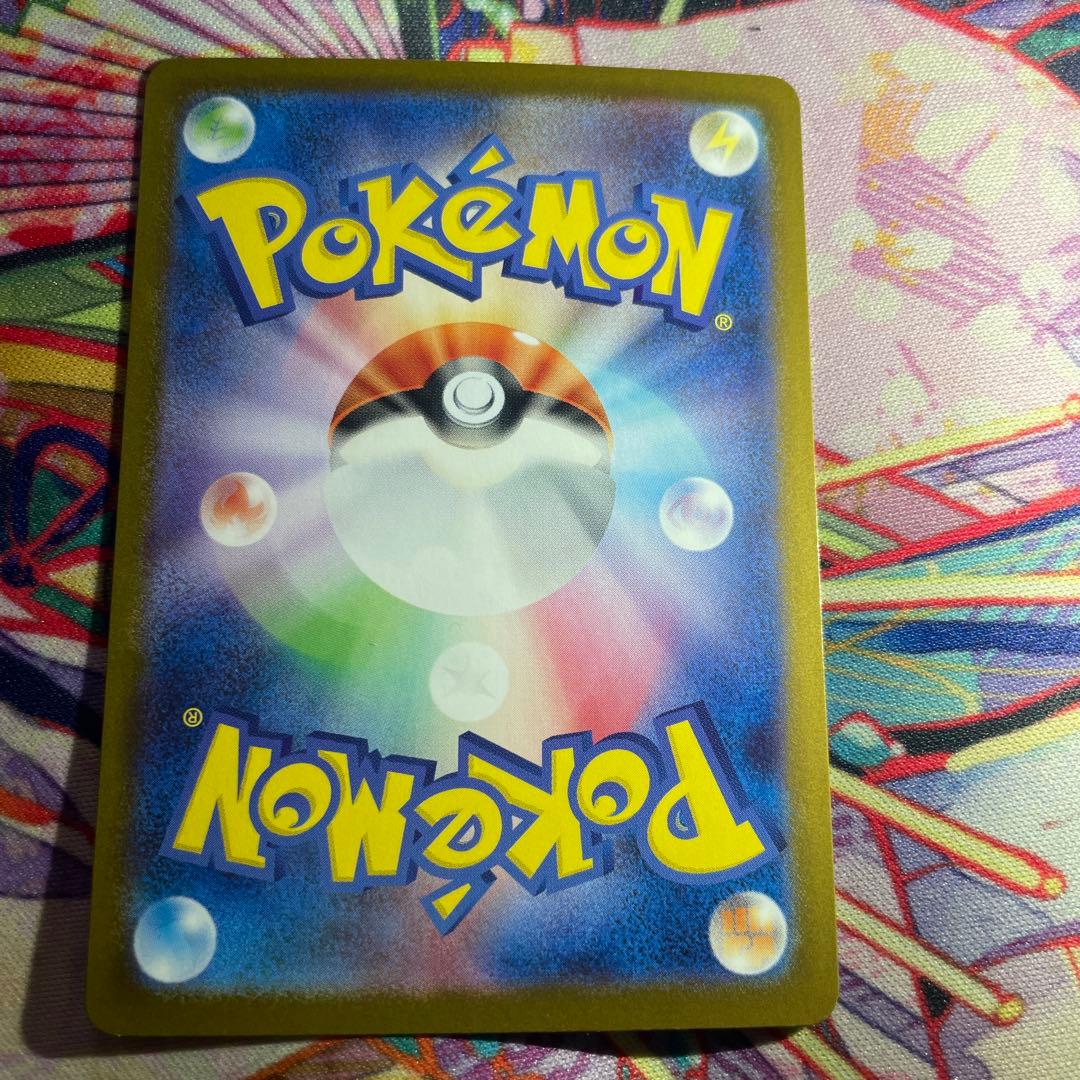 引退品コレクションファイルはつきません