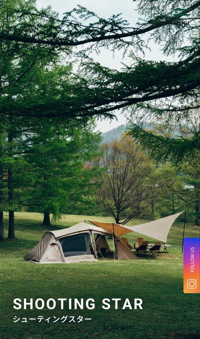 サバティカル　シューティングスター　タープ　カーサイドタープ