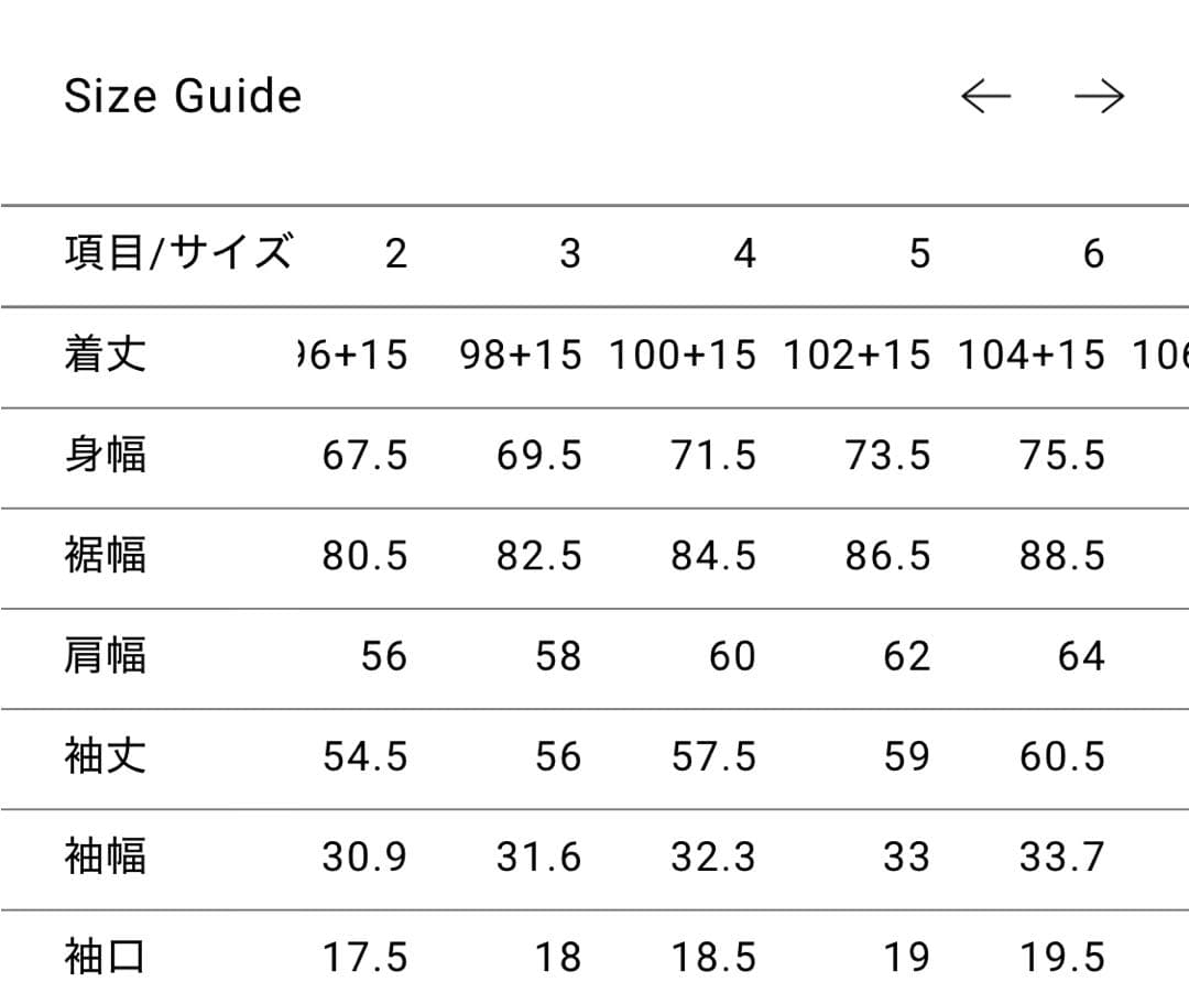 (未使用)CIOTA モッズコート 25AW BLACK 5サイズ