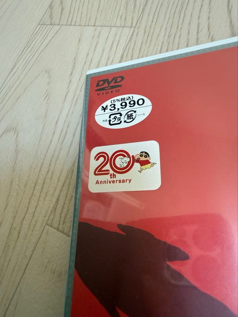 クレヨンしんちゃん　劇場版　映画　DVD 22作品