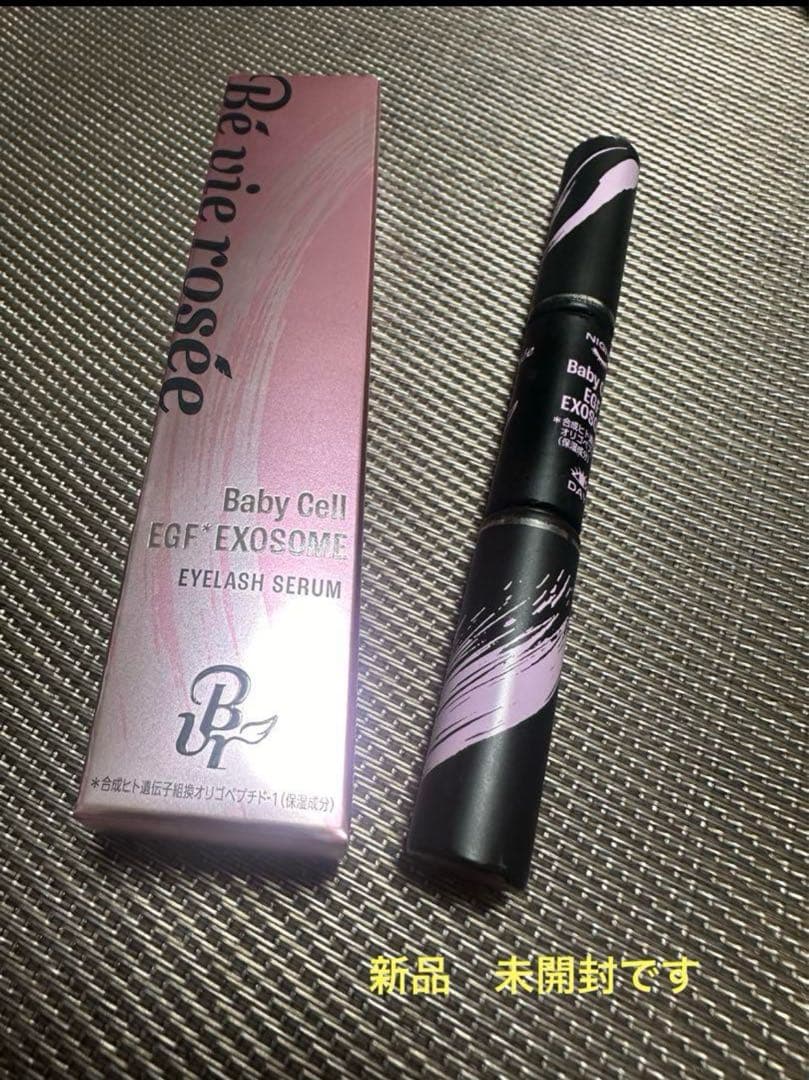【新品】お値引きしました‼️ベビロゼ　まつ毛美容液　未開封