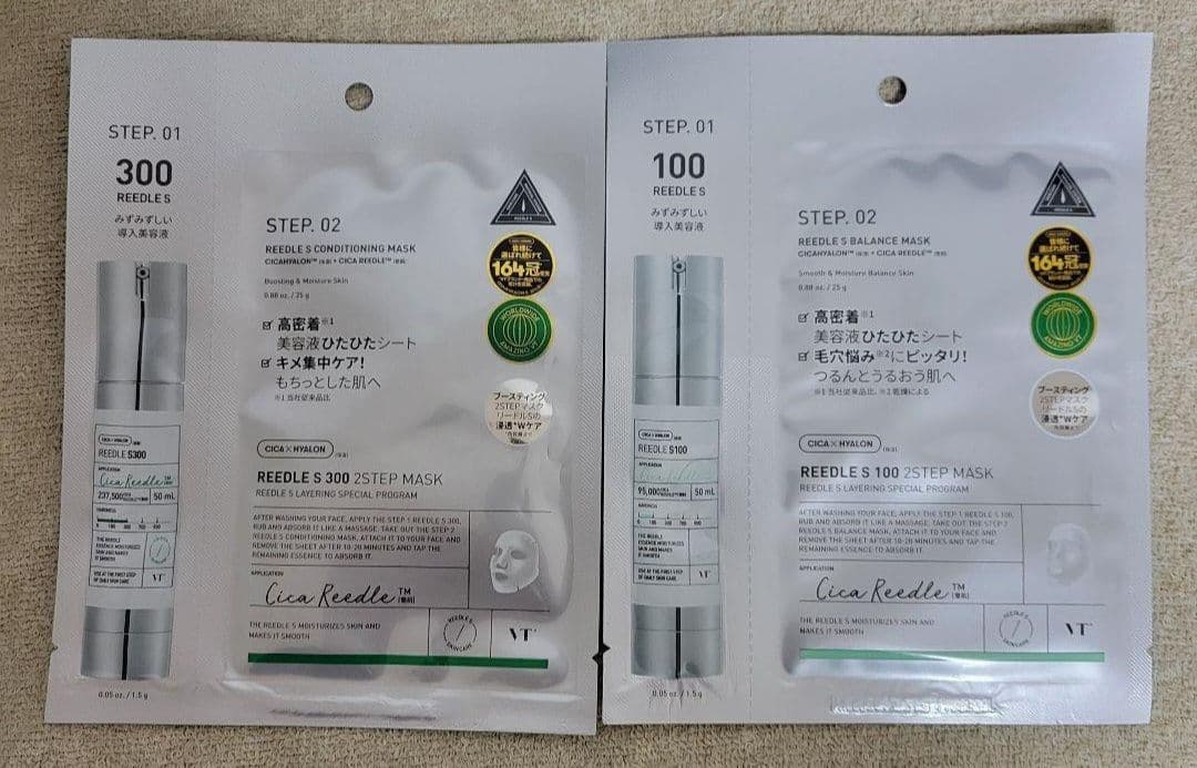 VT COSMETICS リードルショット300 100 50 マスク