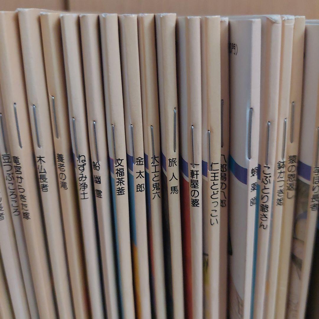 まんが日本昔ばなし　１２０冊セット　国際情報社