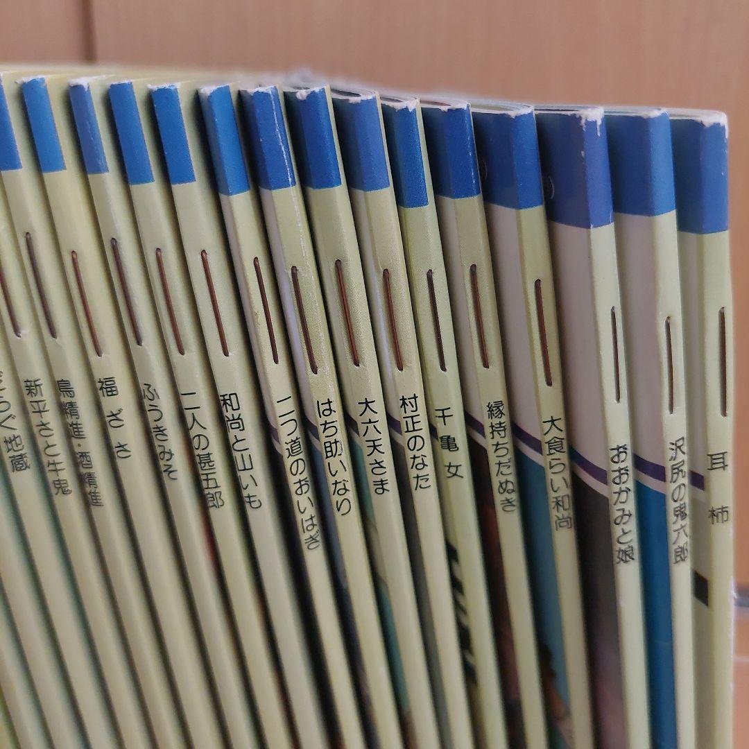 まんが日本昔ばなし　１２０冊セット　国際情報社