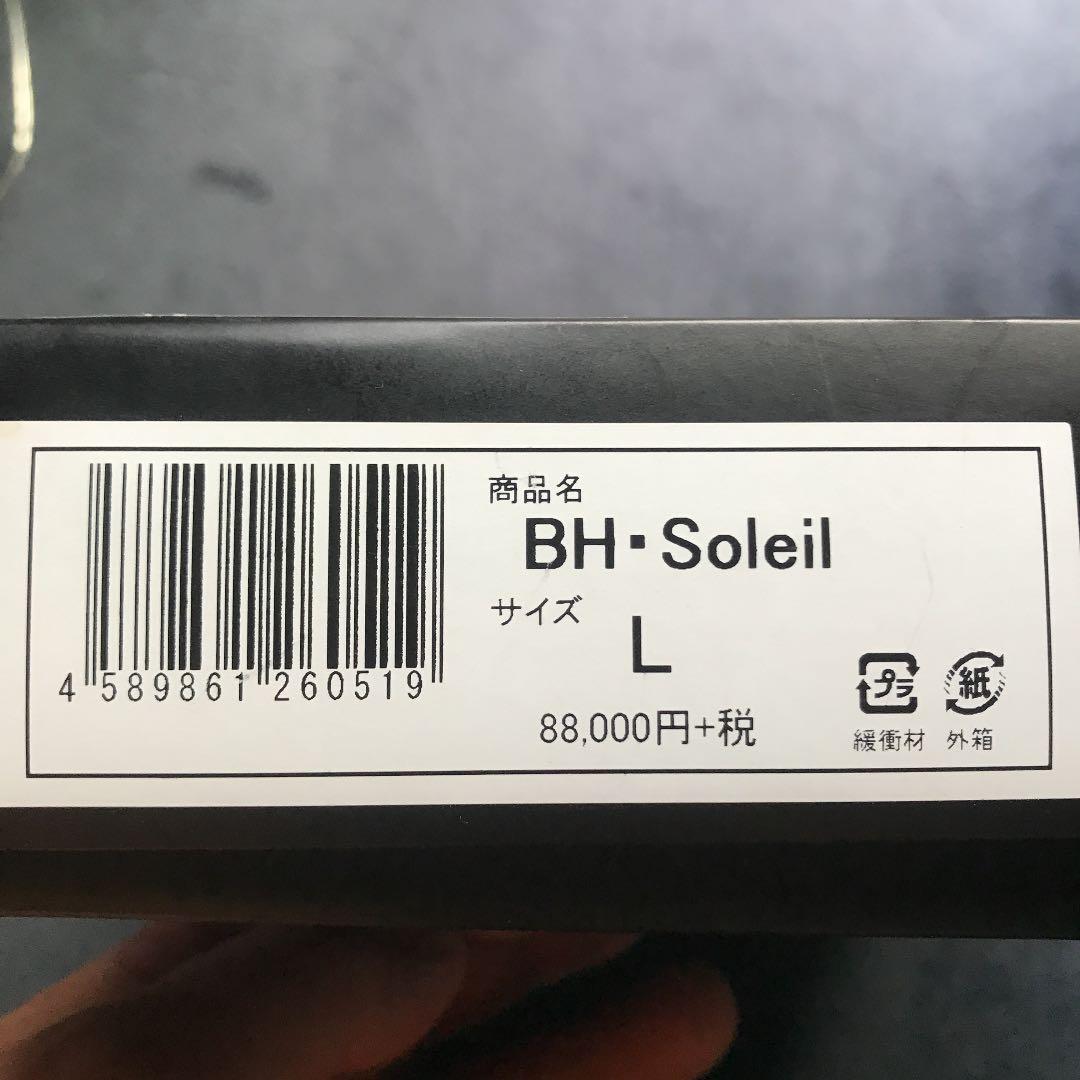 アロマグッズ BIORUBBER