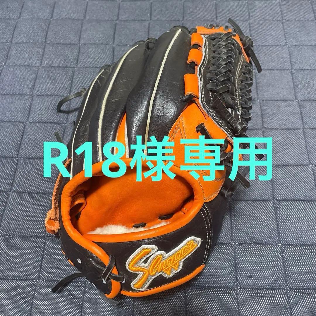 久保田スラッガー　L7 軟式グローブ