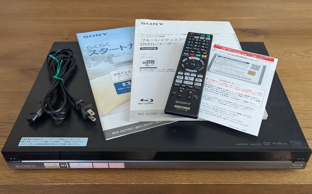 SONY ソニー ブルーレイレコーダー BDZ-AT950W