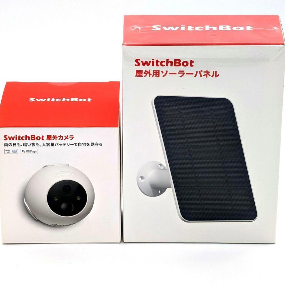 SwitchBot 屋外カメラ＋屋外用ソーラーパネルセット 未開封未使用品