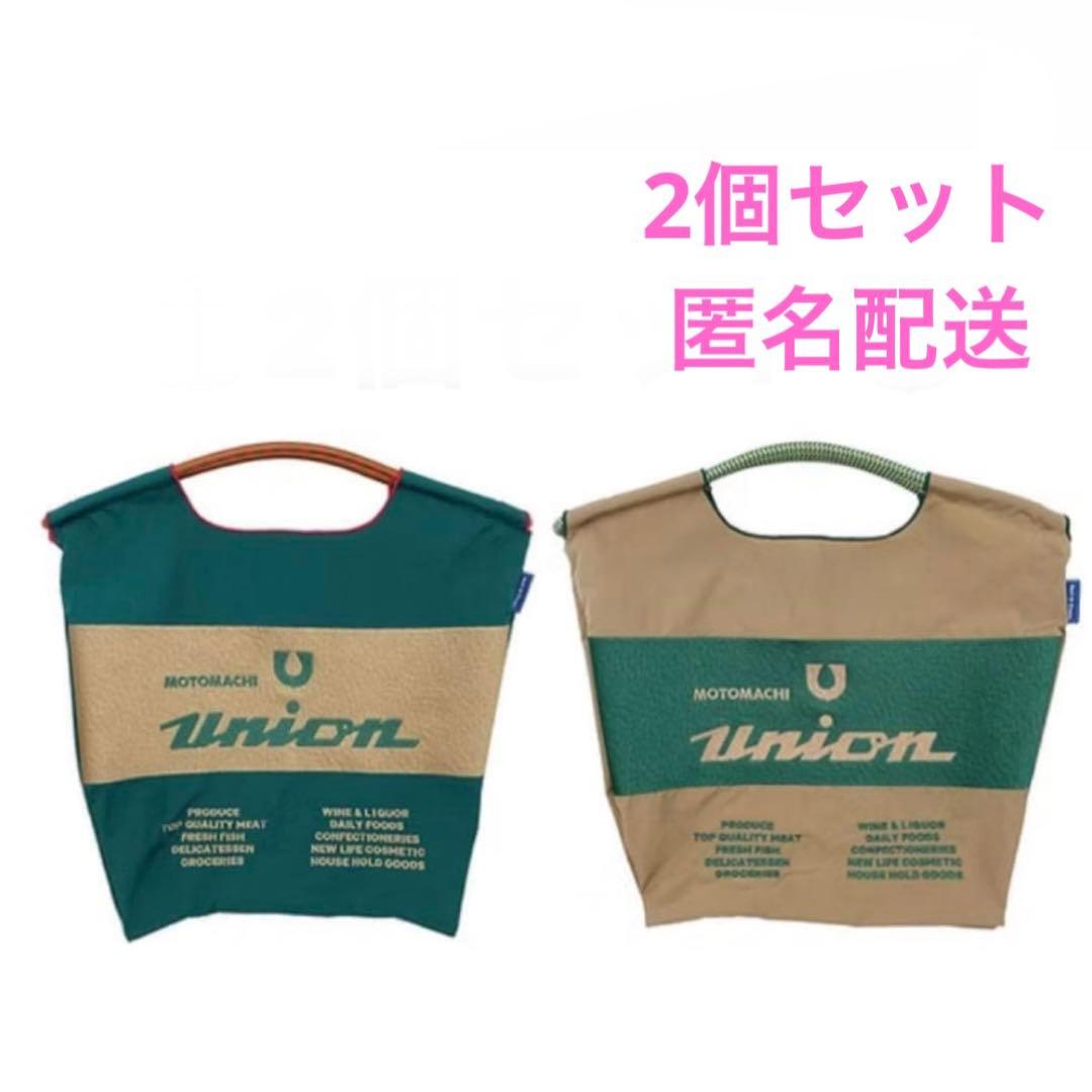 Ball&Chain ボールアンドチェーン　もとまちユニオン　ベージュ＆グリーン