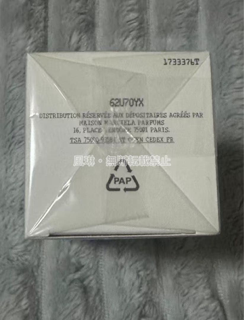 Maison Margiela REPLICA ジャズクラブ100ml-E