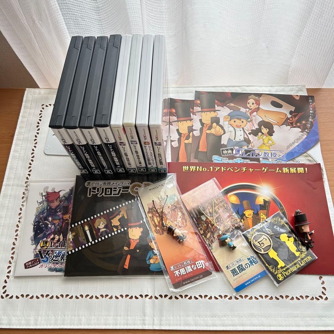 レイトン教授シリーズ 8本セット 特典他