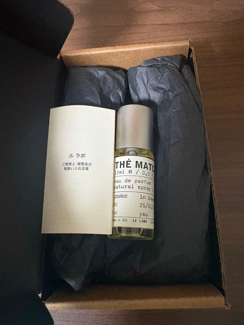LE LABO THE MATCHA 26 オードパルファム 15ml