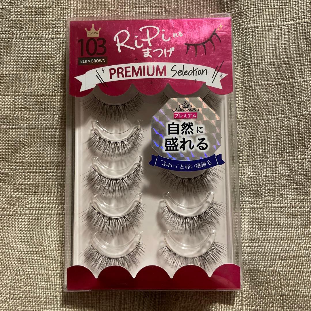 RiPiれるまつげ　リピれるまつげ プレミアム PP-103 girly
