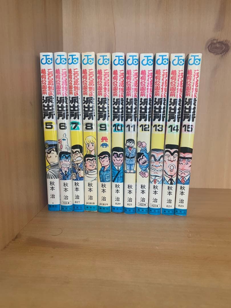 ジャンプコミックスこちら葛飾区亀有公園前派出所　1巻〜201巻➕おまけ付き