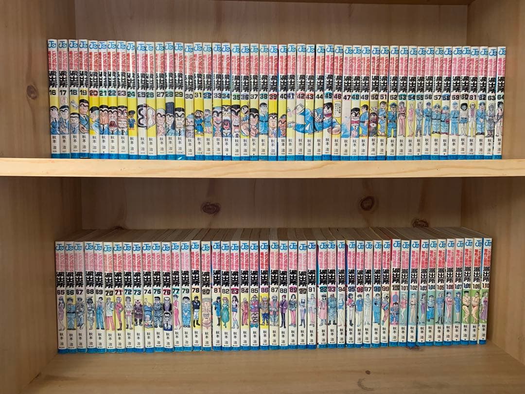 ジャンプコミックスこちら葛飾区亀有公園前派出所　1巻〜201巻➕おまけ付き