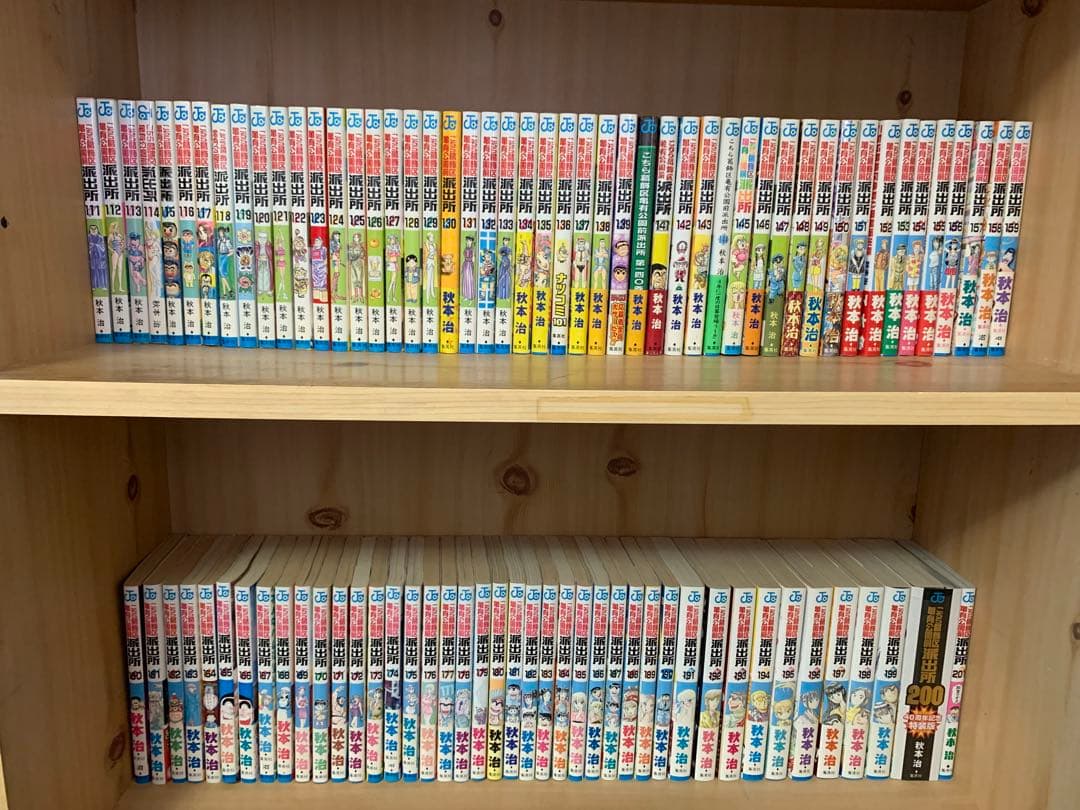 ジャンプコミックスこちら葛飾区亀有公園前派出所　1巻〜201巻➕おまけ付き