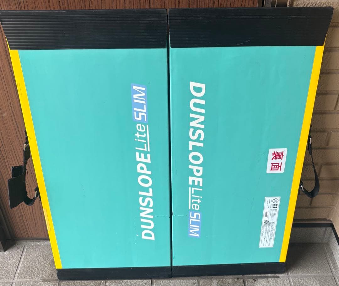 車椅子　スロープ　介護　軽量　スリム　ダンスロープ　85