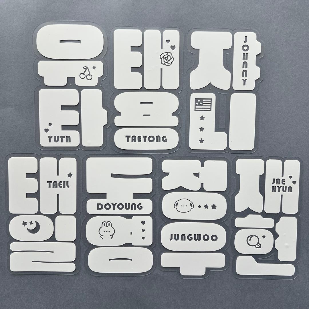 NO.5  NCT127 NCT DREAM ペンライト ステッカー　オーダー