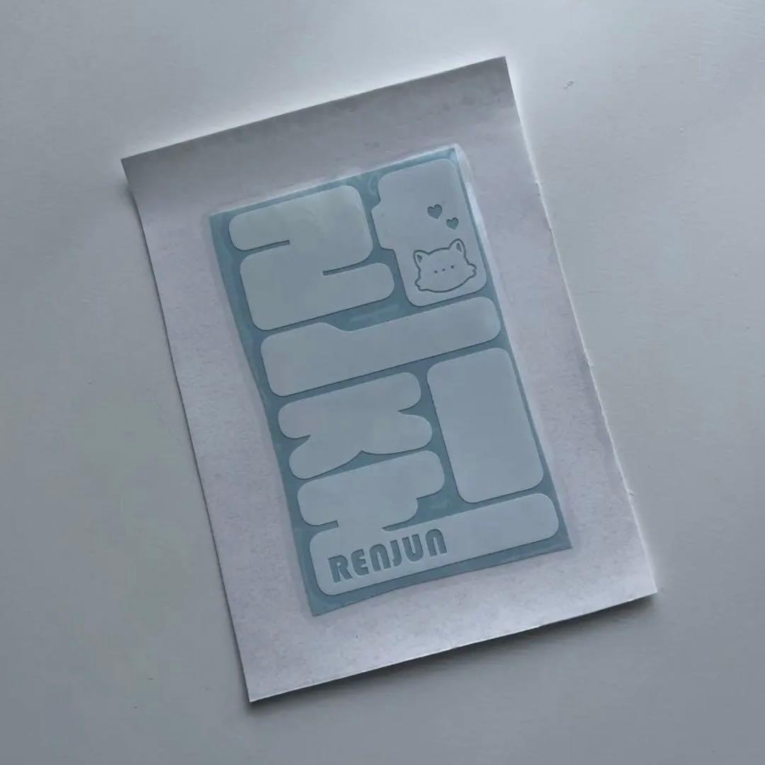 NO.5  NCT127 NCT DREAM ペンライト ステッカー　オーダー