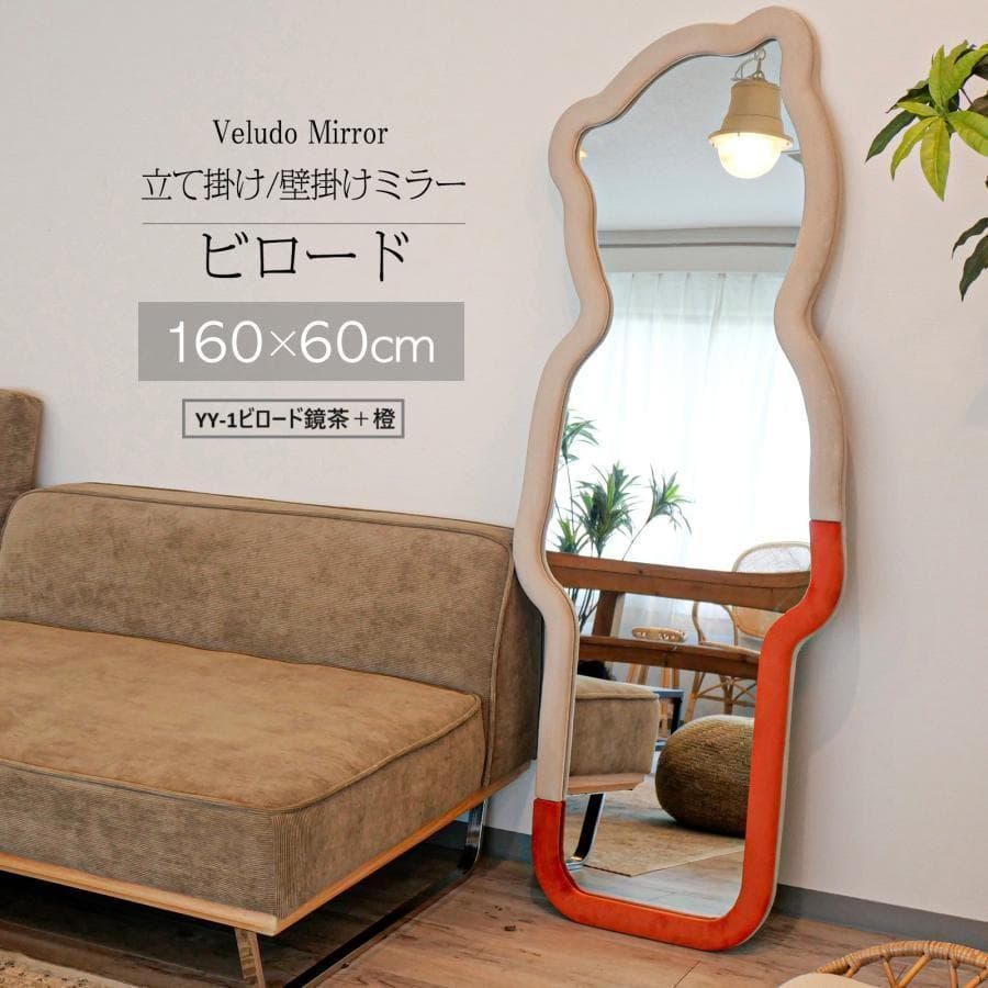 姿見鏡 全身 韓国風 クマ 可愛い ミラー 大型160cmx60cm 2210