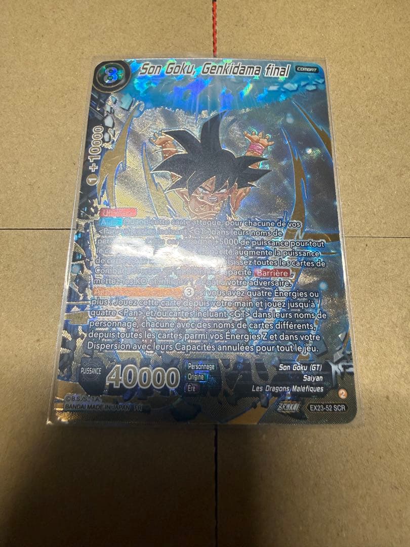 ドラゴンボールフュージョンワールド　英語版　孫悟空　SCR