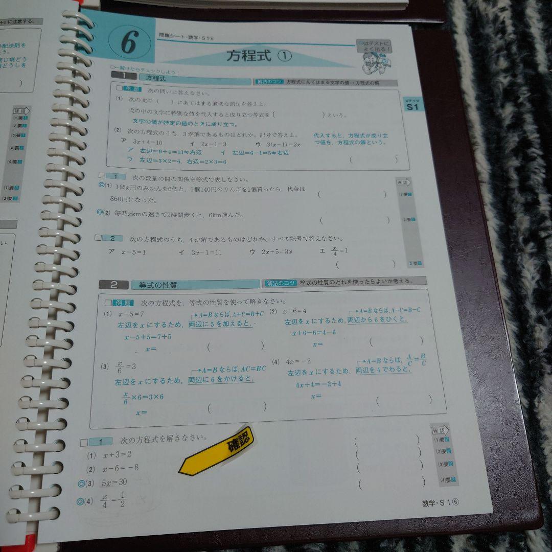 高校受験対策ニューレコード参考書