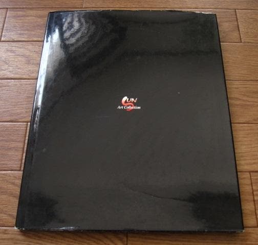 FANTASIC LAGE JIRO KUWATA　初版　桑田二郎