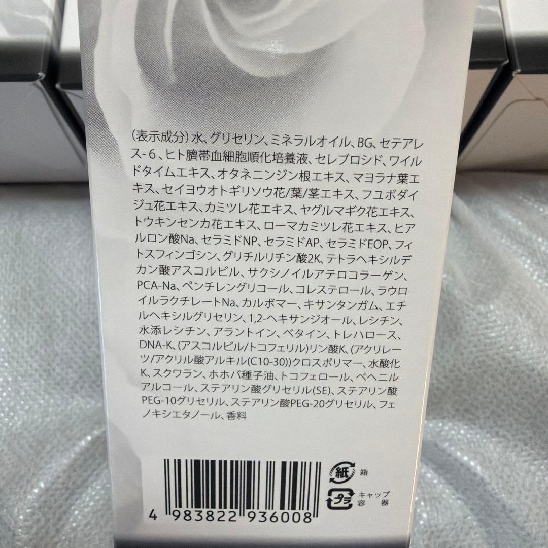 REVI ボディモイスト 200ml 5本セット