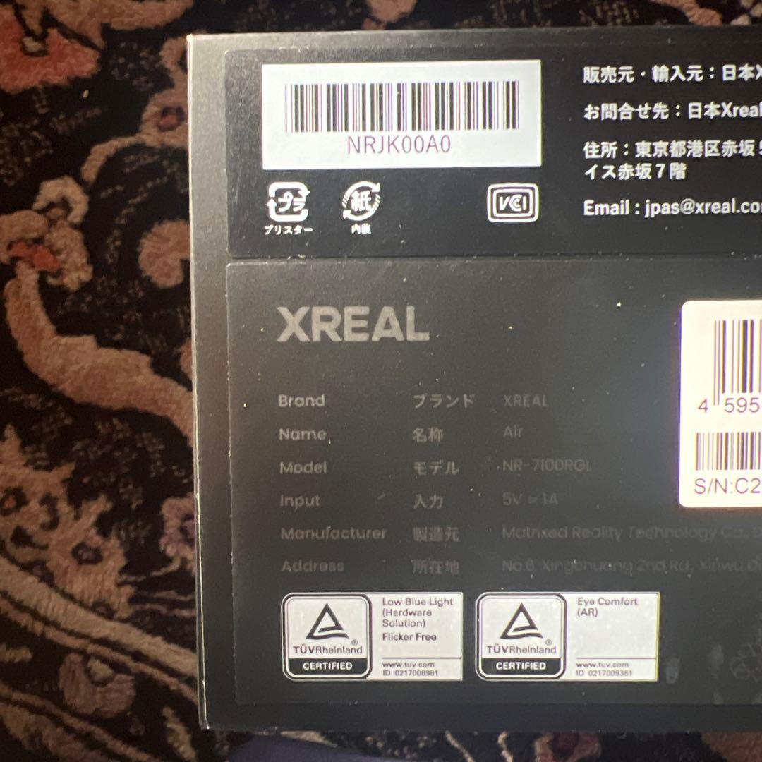 【新品未使用】ヨドバシカメラ夢のお年玉箱　ARグラスの夢