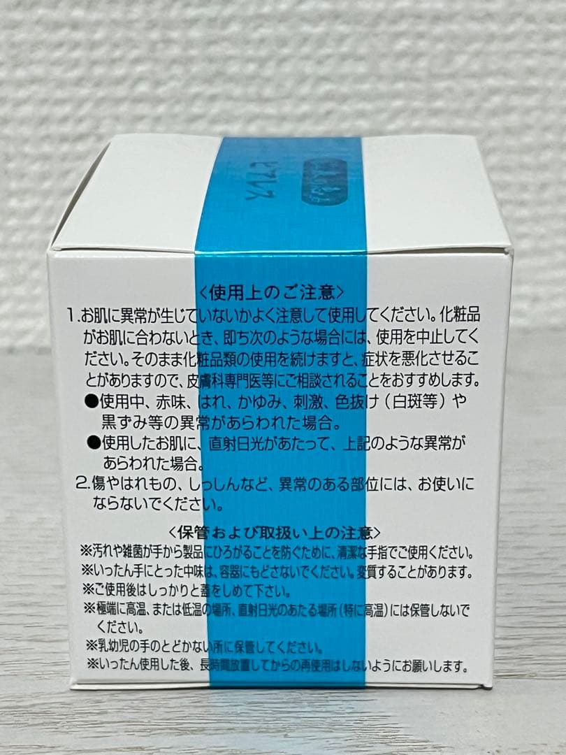 イオン化粧品 薬用ピアレススプリーム 定価:¥12,000(税抜)