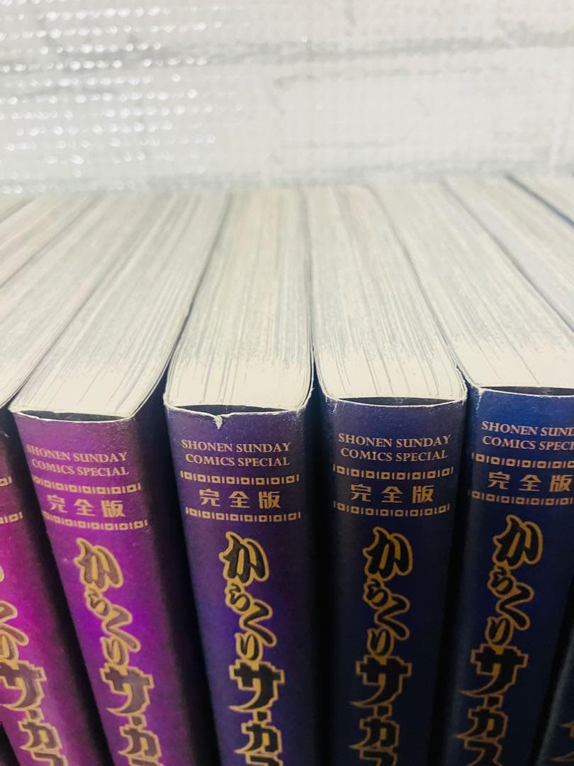 【最終値下げ】　絶版　からくりサーカス完全版　初版　全巻セット　1〜26巻