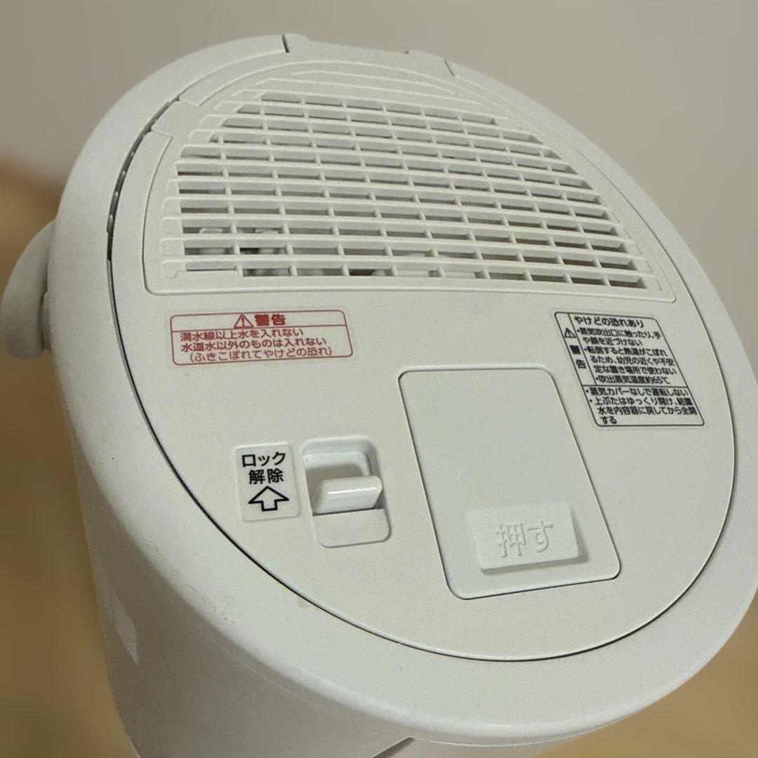 象印 加湿器 EE-DE50 白