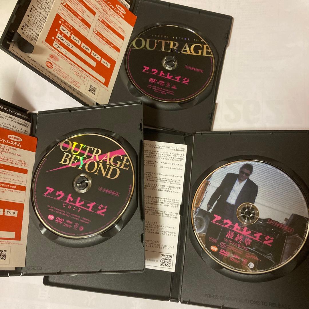 アウトレイジシリーズ DVD 3作品セット