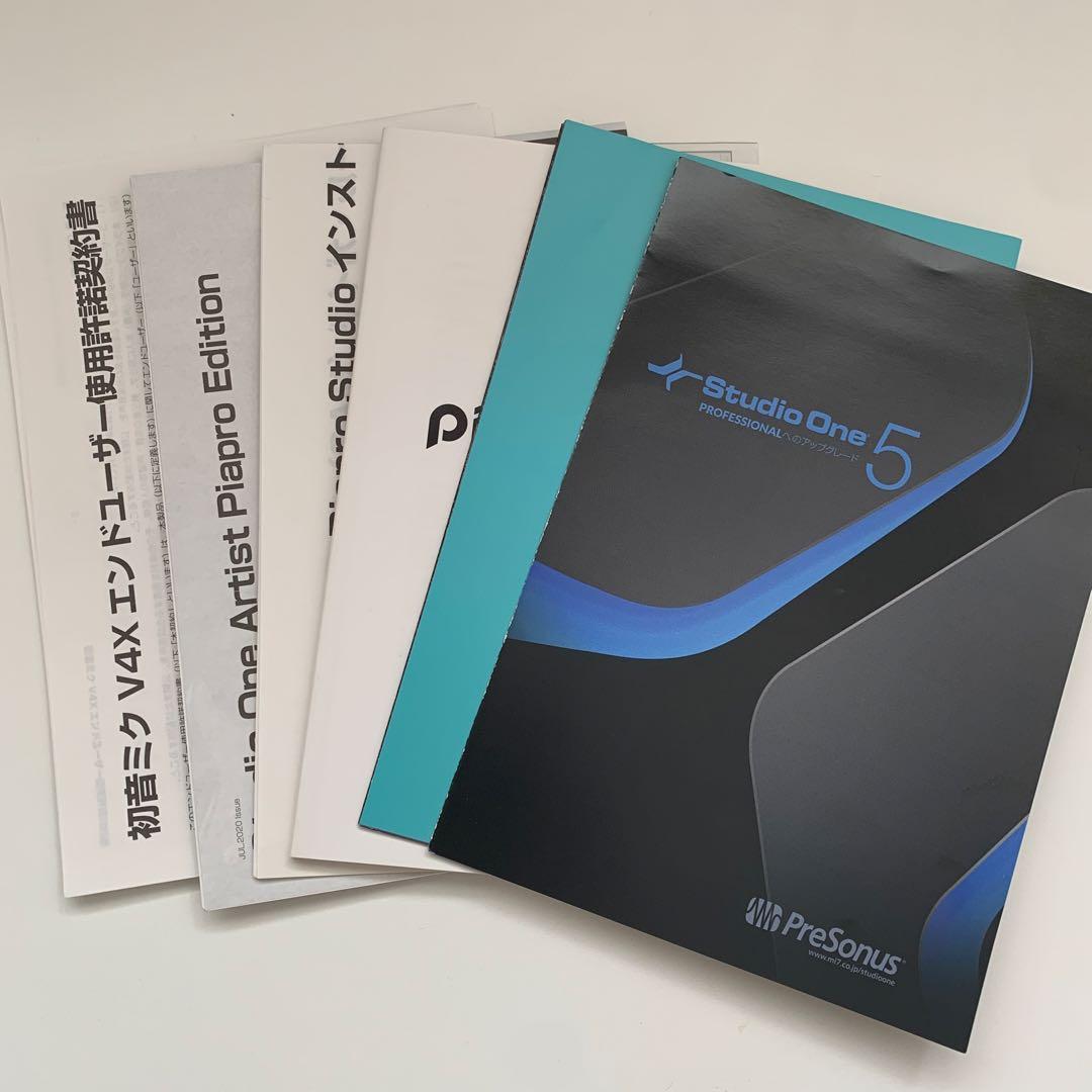 初音ミク v4x バンドル版