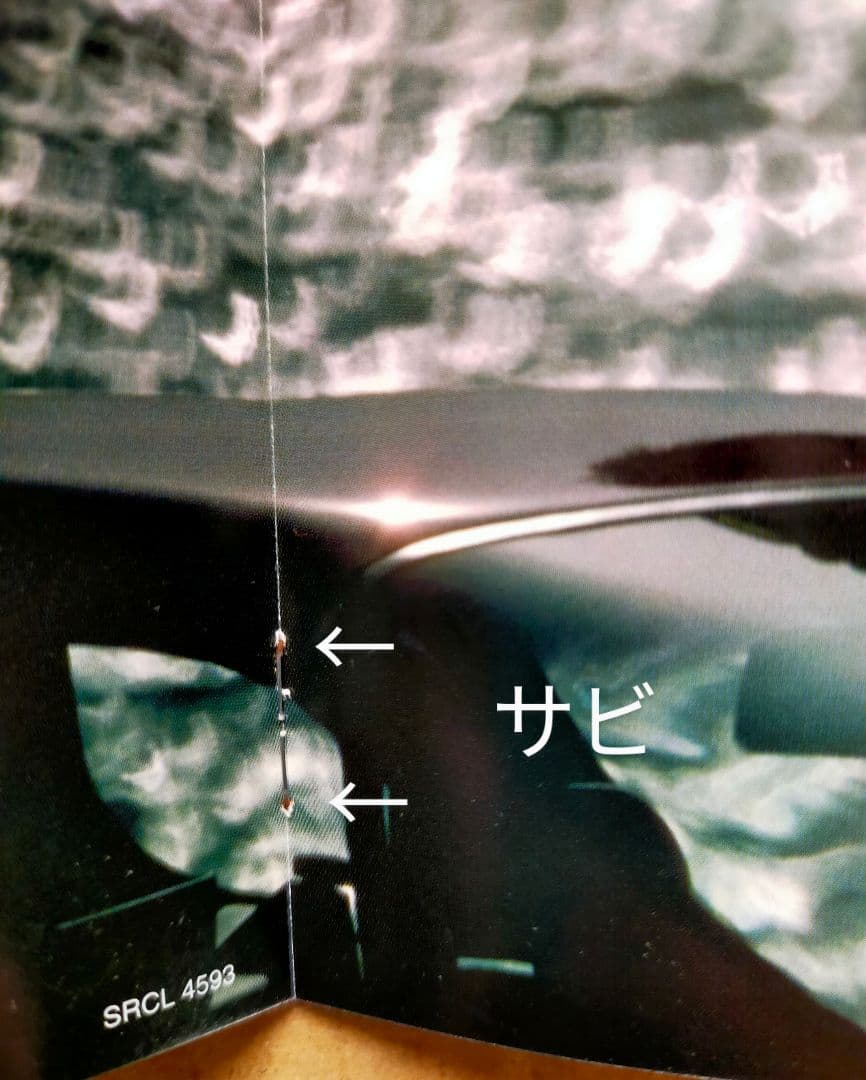 浜田省吾 紙ジャケットCD7枚セット