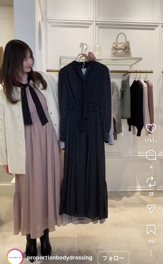 プロポーションボディドレッシング♡ボウタイ　ワンピース　シャーリング　ドット