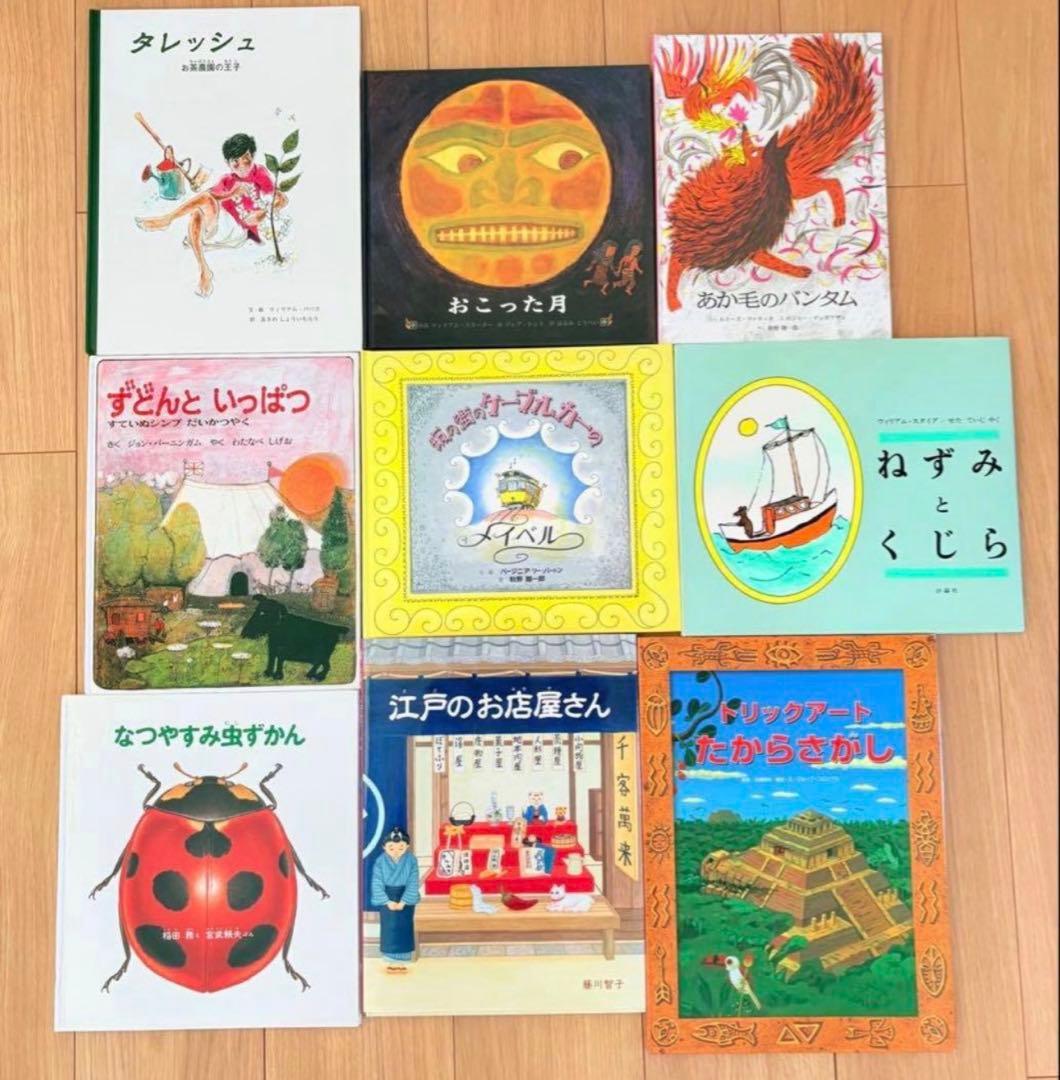 美品　課題図書など　絵本　児童書　46冊セット　まとめ売り　未読多数