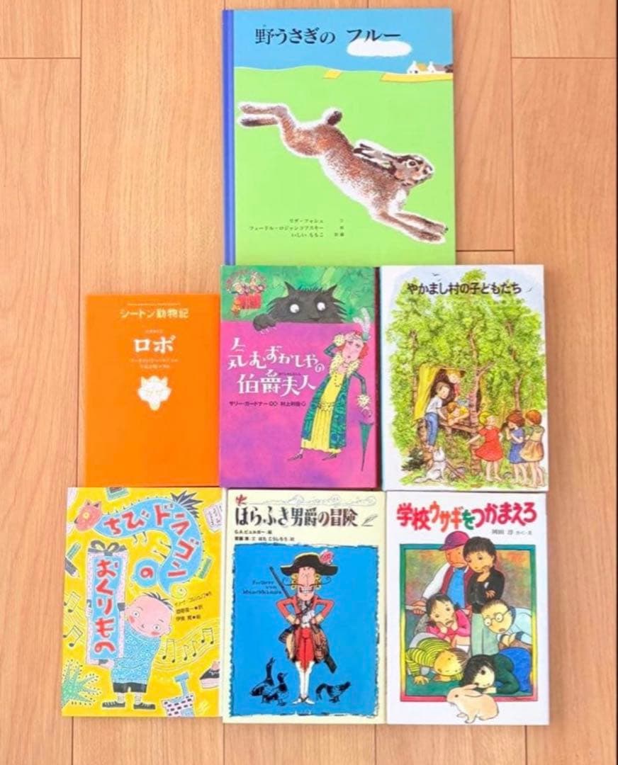 美品　課題図書など　絵本　児童書　46冊セット　まとめ売り　未読多数